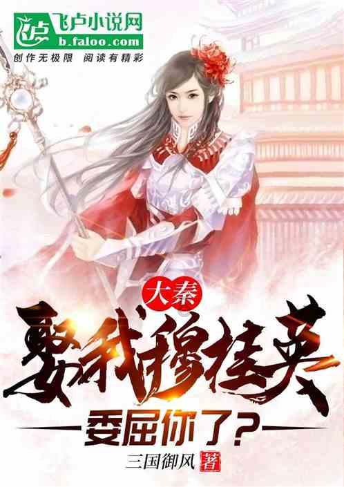 巧虎足球传送门