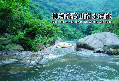 攀登高峰无敌版