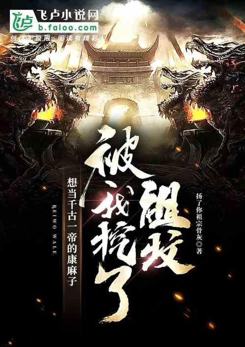水果时尚风格