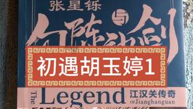 诡秘游戏